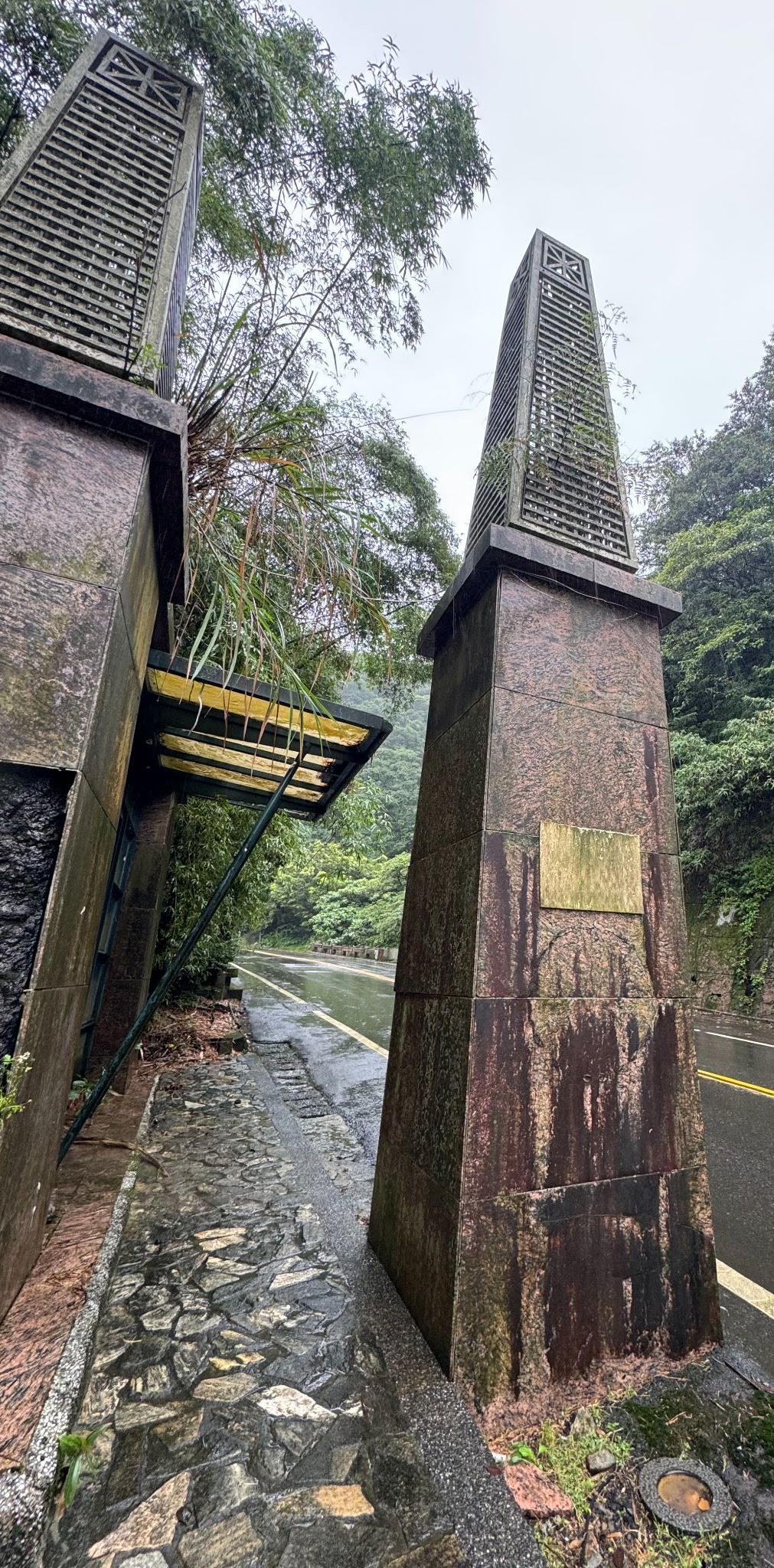 Yangmingshan National Park, Taiwan
