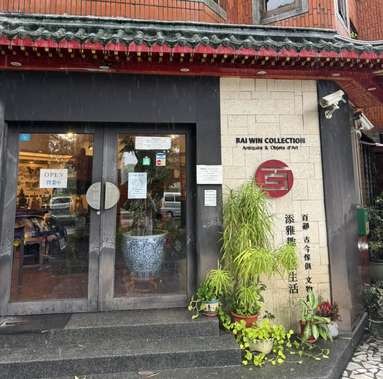 Yangmingshan National Park, Taiwan — 10